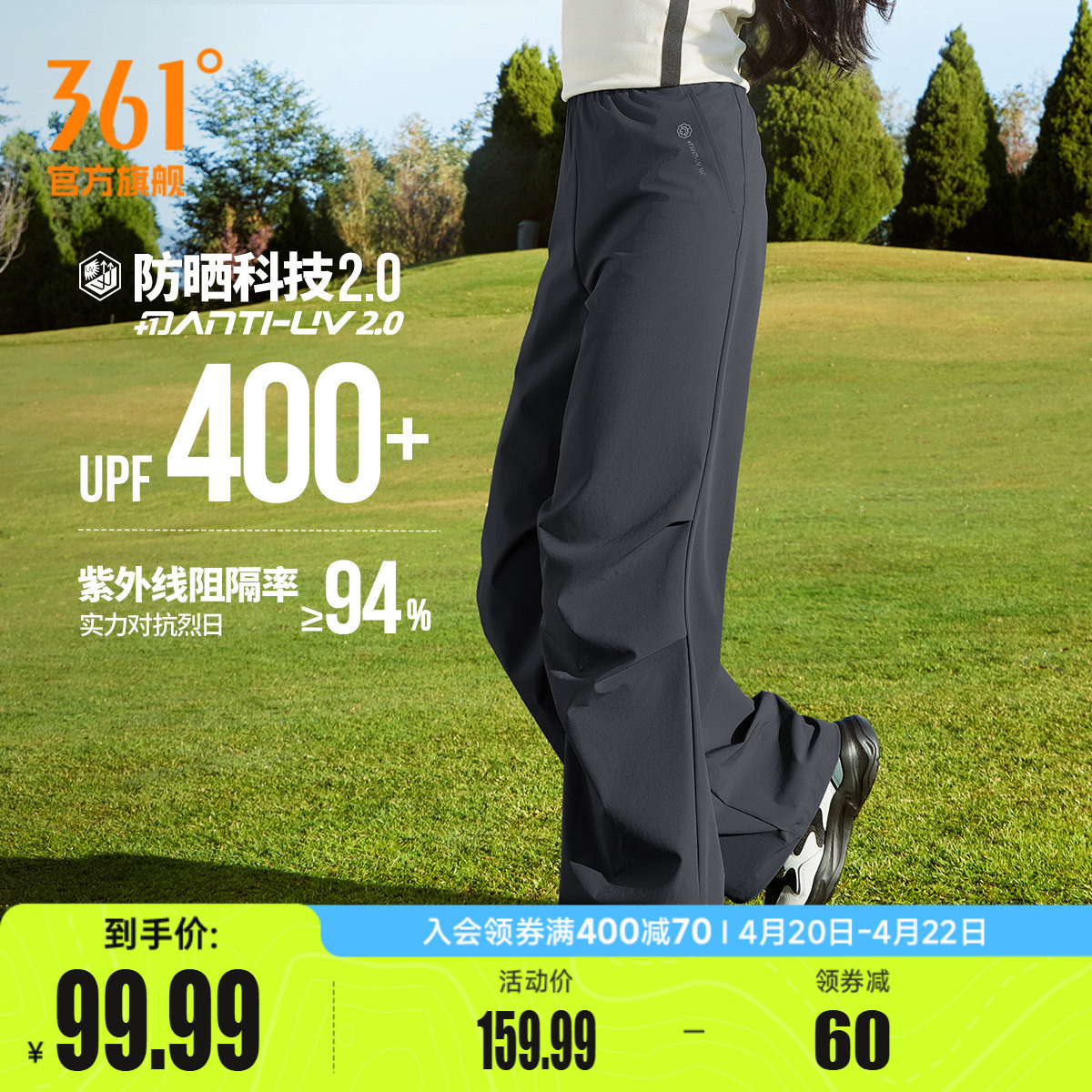 361运动裤女2026夏季宽松直筒工装裤冰感防晒裤透气休闲裤女裤子