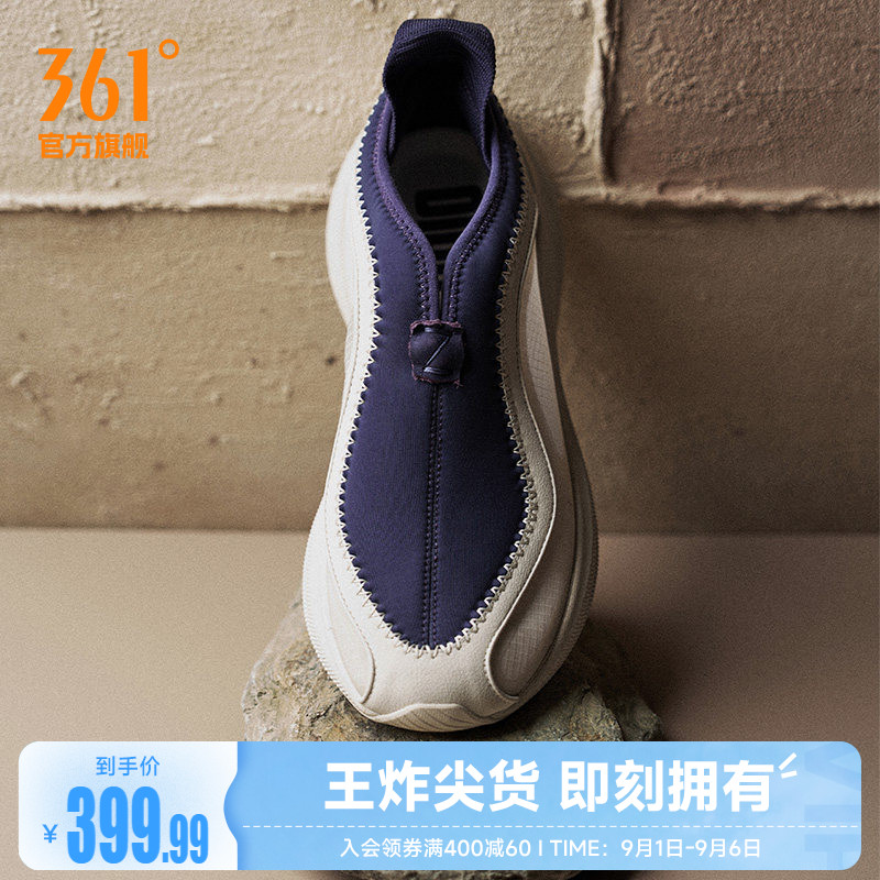 TANZ 002 夜倓361男鞋运动鞋2026夏季篮球文化鞋跑步潮流休闲鞋