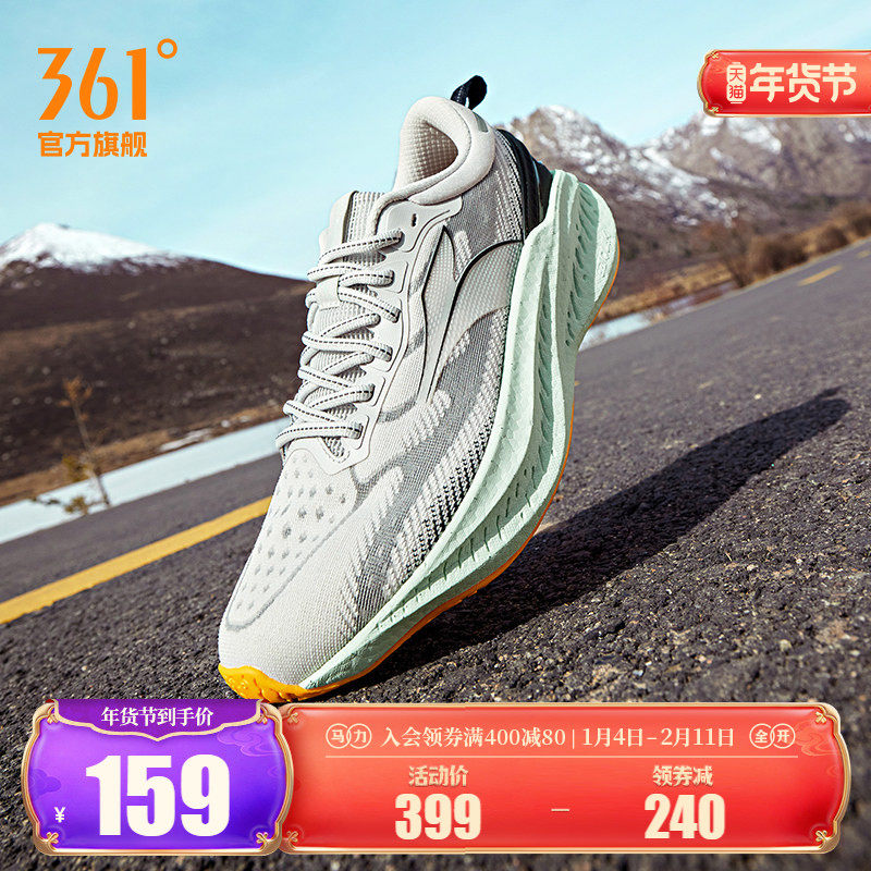 361爆沫4跑步鞋2026春季新款防泼水运动鞋减震耐磨网面休闲跑