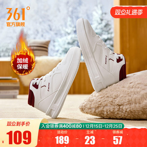 加毛运动生活鞋