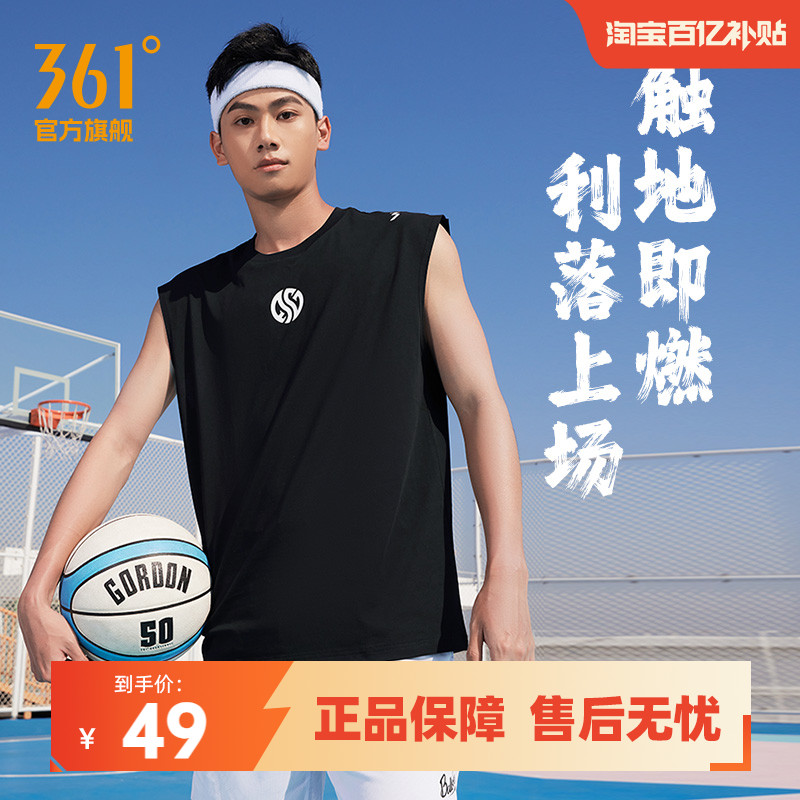 361运动t恤男运动背心
