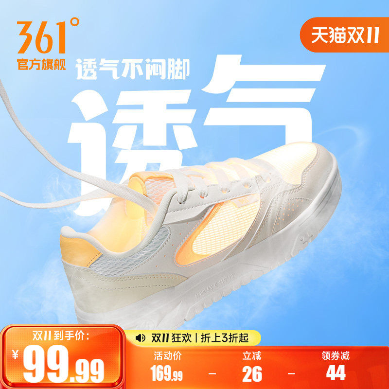 361女鞋运动鞋2026夏季网面透气新款休闲鞋子小白鞋厚底百搭板鞋