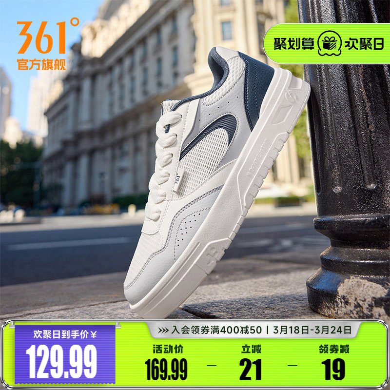 361男鞋运动鞋2026夏季网面透气新款休闲鞋子小白鞋厚底板鞋男款