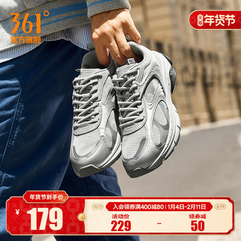 水星361运动鞋男2025秋季经典复古老爹鞋网面跑步鞋子男鞋休闲鞋