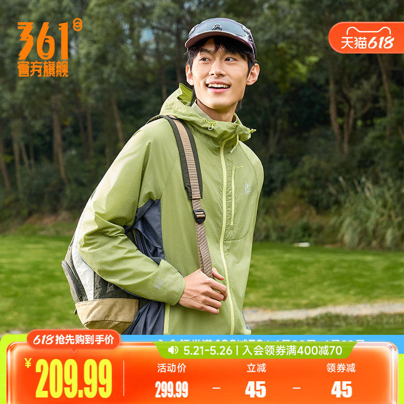361追光防晒服夏季凉感冰丝透气防晒衣户外钓鱼骑行男女运动外套