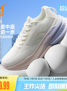 361赤焰6.0女运动鞋2026新款减震有氧慢跑鞋轻便网面透气跑步鞋女