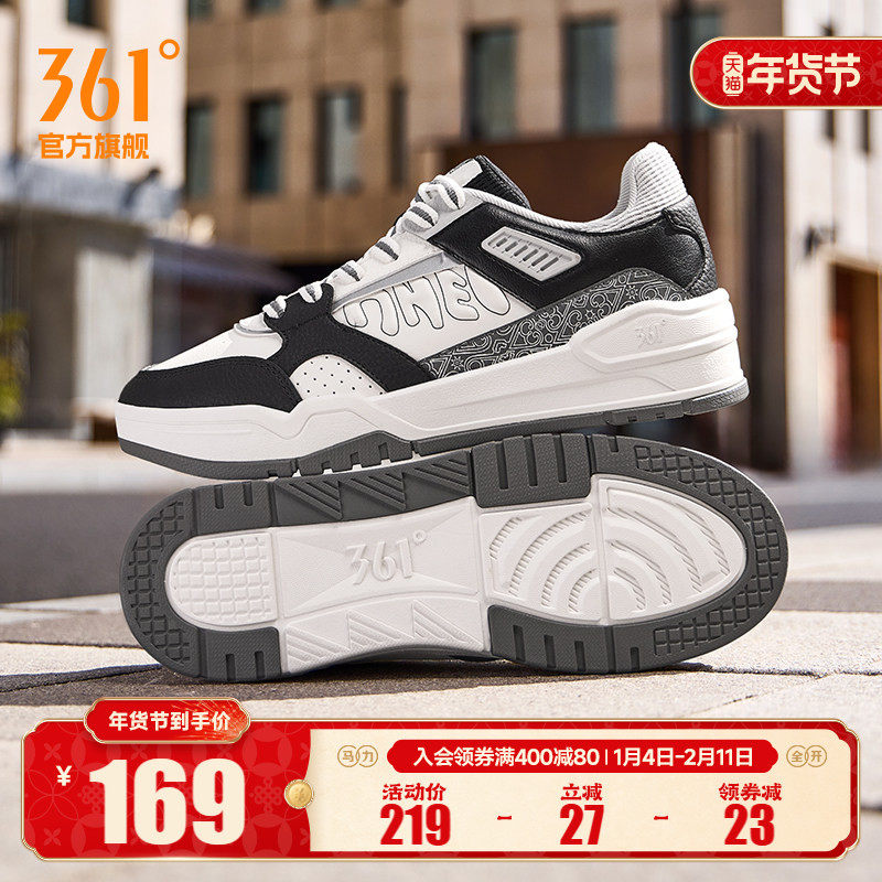 361云程3.0男鞋运动鞋2026春季新款鞋子厚底百搭革面板鞋休闲鞋男,运动鞋new,板鞋,淘宝优惠券,粉丝福利购,淘宝优惠卷