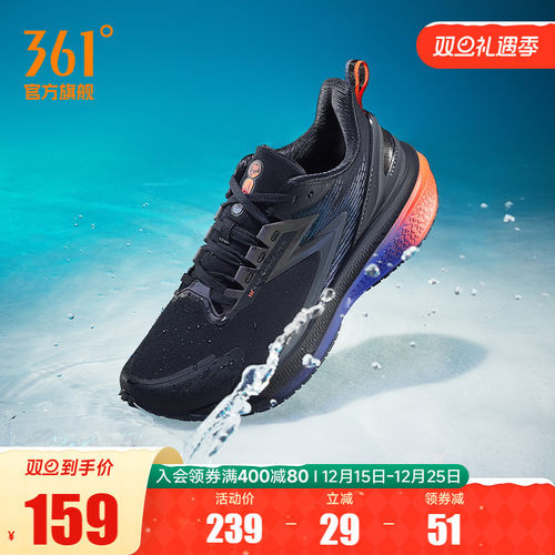 361专业透气跑鞋训练鞋