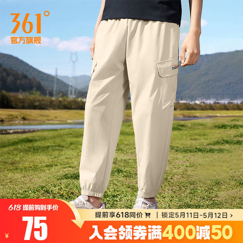 361运动裤男2026春季新款冰丝宽松束脚休闲长裤户外徒步工装裤