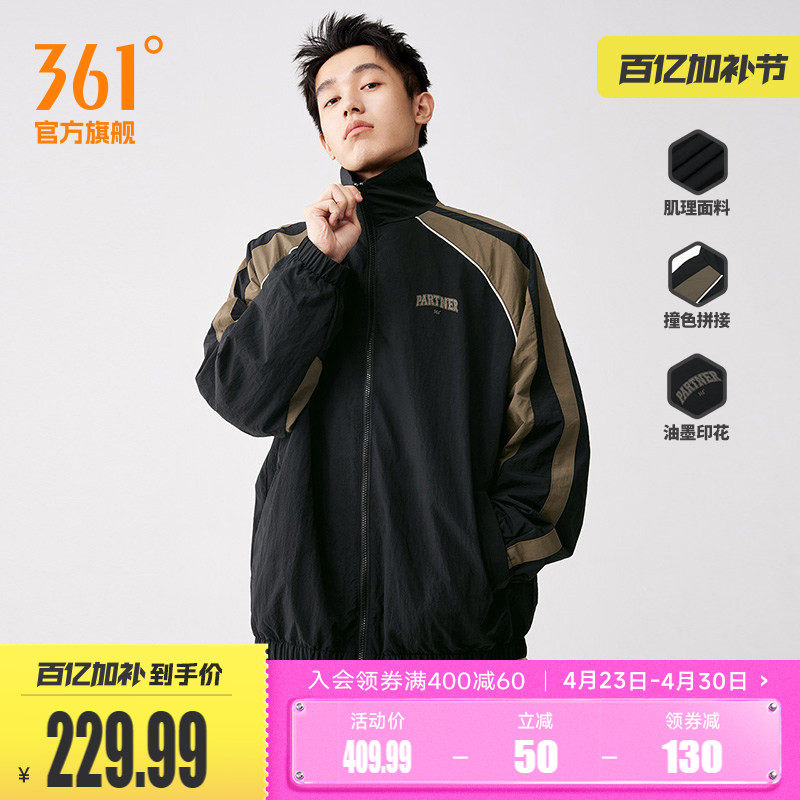 361男装秋冬新款梭织加绒外套宽松舒适上衣