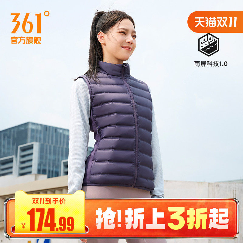 361羽绒马甲女装2026冬季女士超轻羽绒服雨屏防泼水运动马甲外套