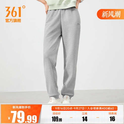 针织长裤