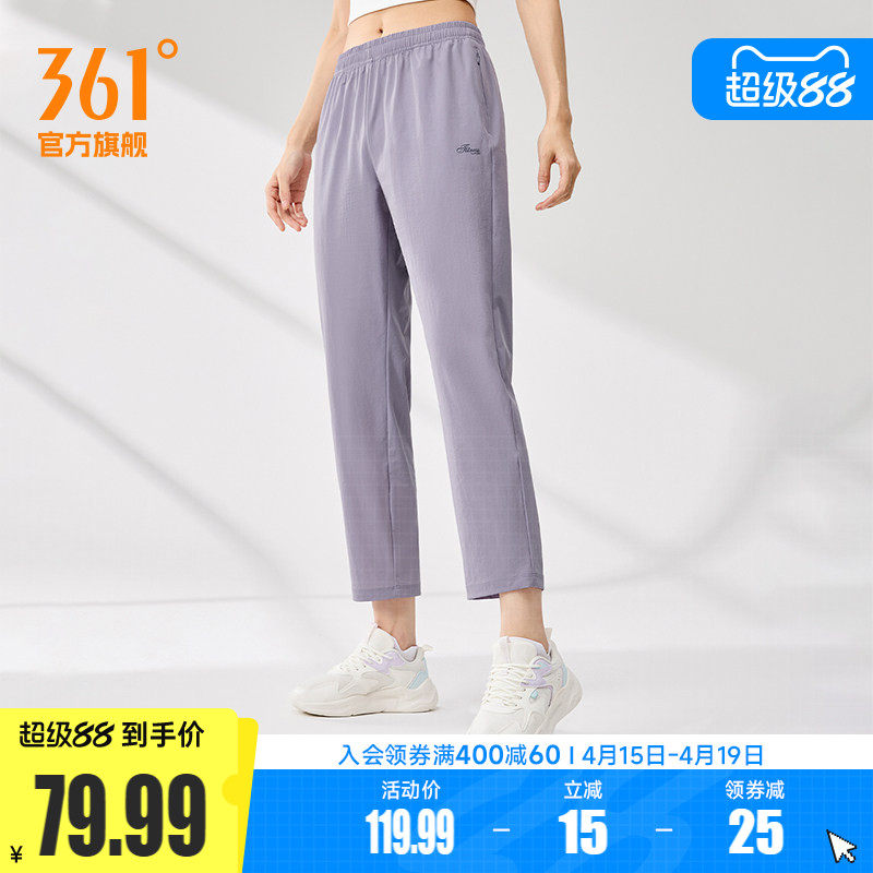 361运动裤长裤女夏季跑步健身直筒裤平口裤脚学生运动裤健身裤新