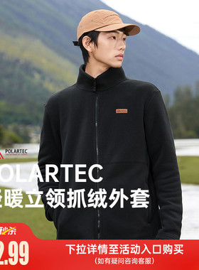 361运动外套加绒秋冬Polartec冲锋衣内胆P绒立领抓绒衣摇粒绒上衣