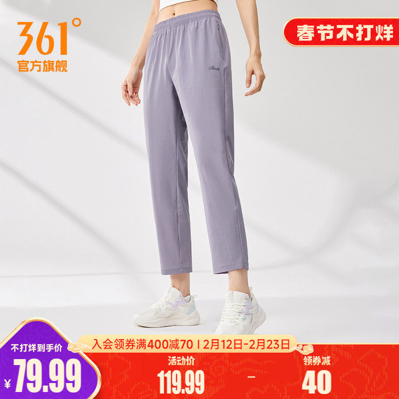 361运动裤长裤女秋冬跑步健身直筒裤收口裤学生运动裤卫裤新