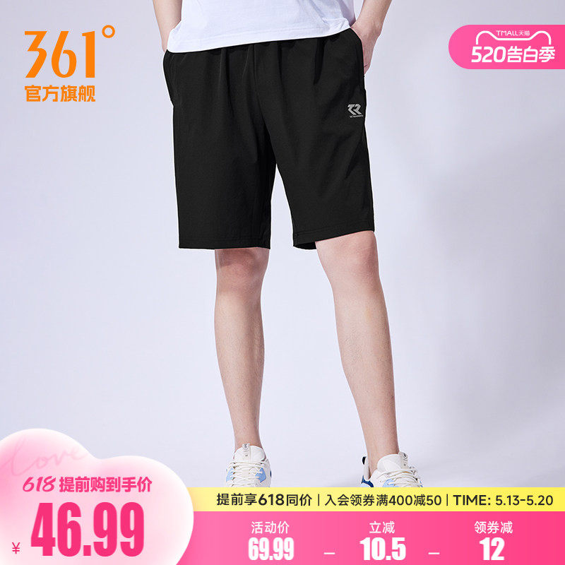 361运动短裤男裤夏季男薄款五分裤男士运动裤速干裤子梭织休闲裤