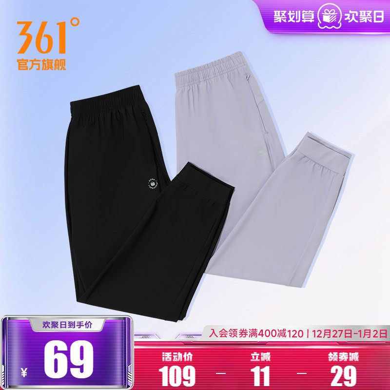 361�˶���Ů2025�ﶬֱͲ���ɵ��Ծŷֿ����г��������ܲ������� 69Ԫ