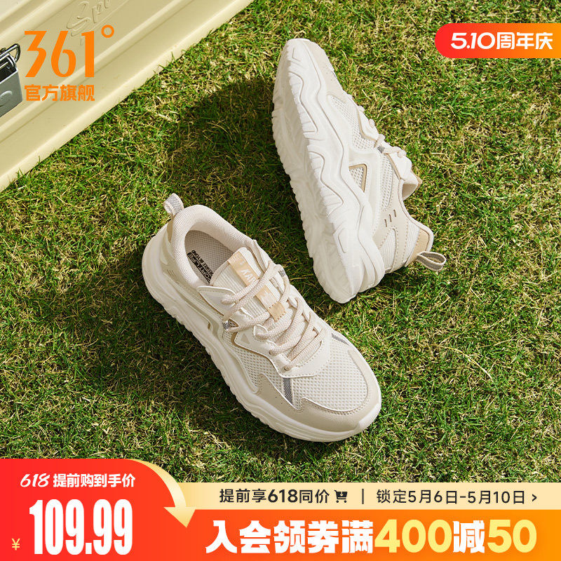 361运动鞋女2026夏季网面透气轻便休闲厚底小白鞋老爹鞋子女鞋