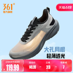 361男鞋跑步鞋2026春夏新款网面透气薄款运动鞋轻便软底减震跑鞋