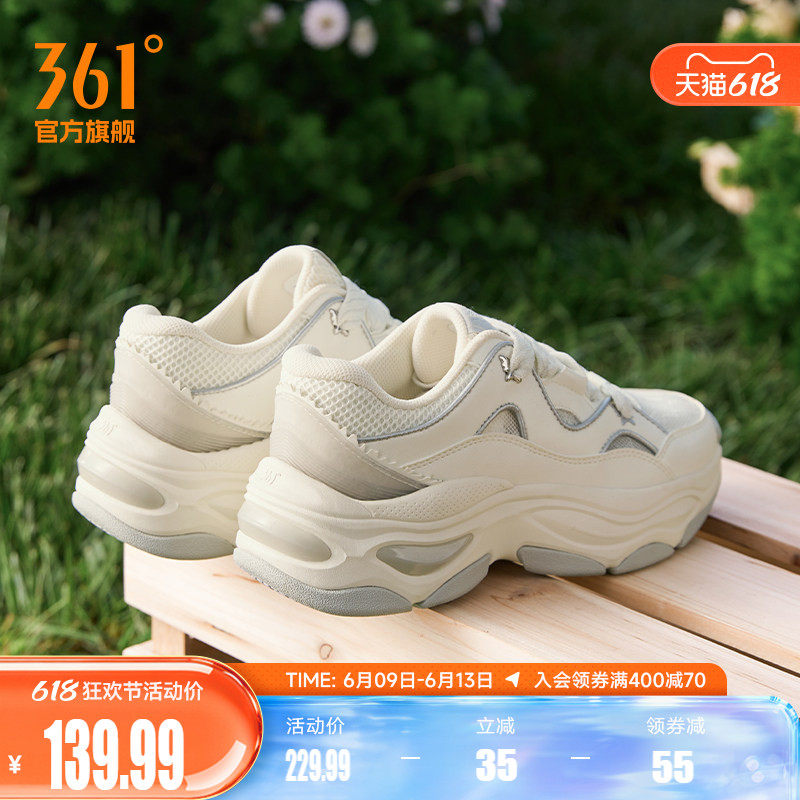 361运动鞋女2025秋季薄款网面透气厚底增高老爹鞋休闲鞋鞋子女鞋