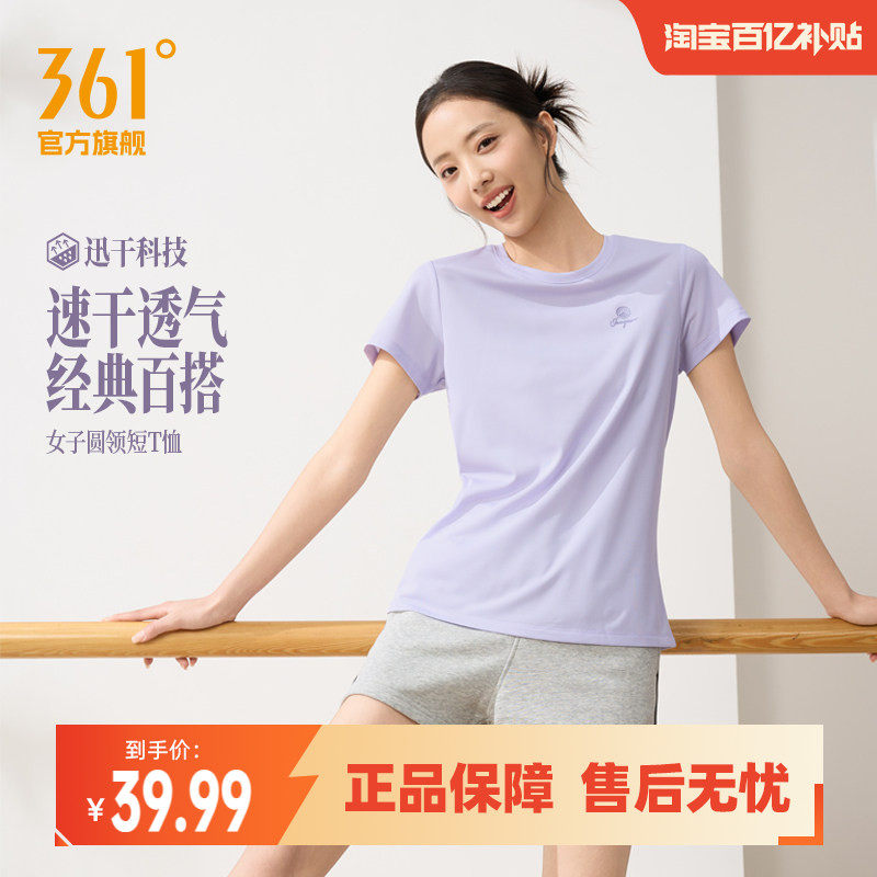 Ұ����-4107 XS 361�˶�T��Ů2026�ļ��¿��ٸ�͸���˶������ܲ������ᱡ�ź����� 36.99Ԫ