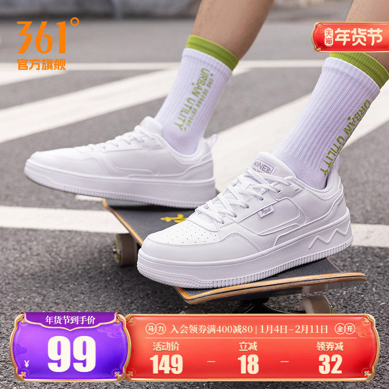 361男鞋运动鞋2025秋冬白色鞋子空军一号低帮板鞋休闲鞋小白鞋