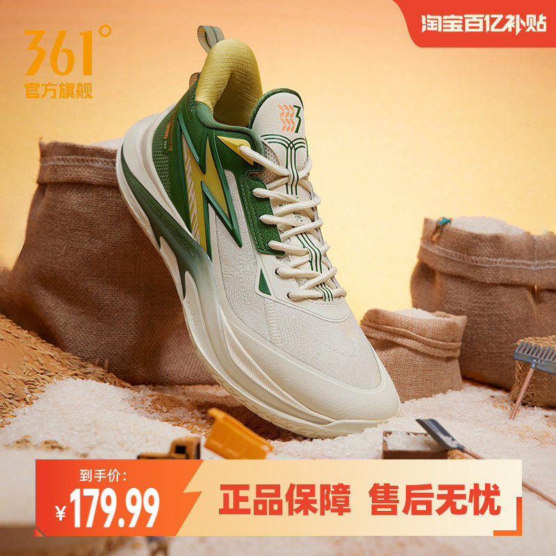 极燃prm LIGHT UP PRM篮球鞋361男鞋运动鞋2025冬季实战训练球鞋