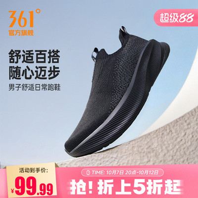 361男鞋黑色爸爸运动鞋夏季网面透气一脚蹬懒人鞋软底跑鞋健步鞋