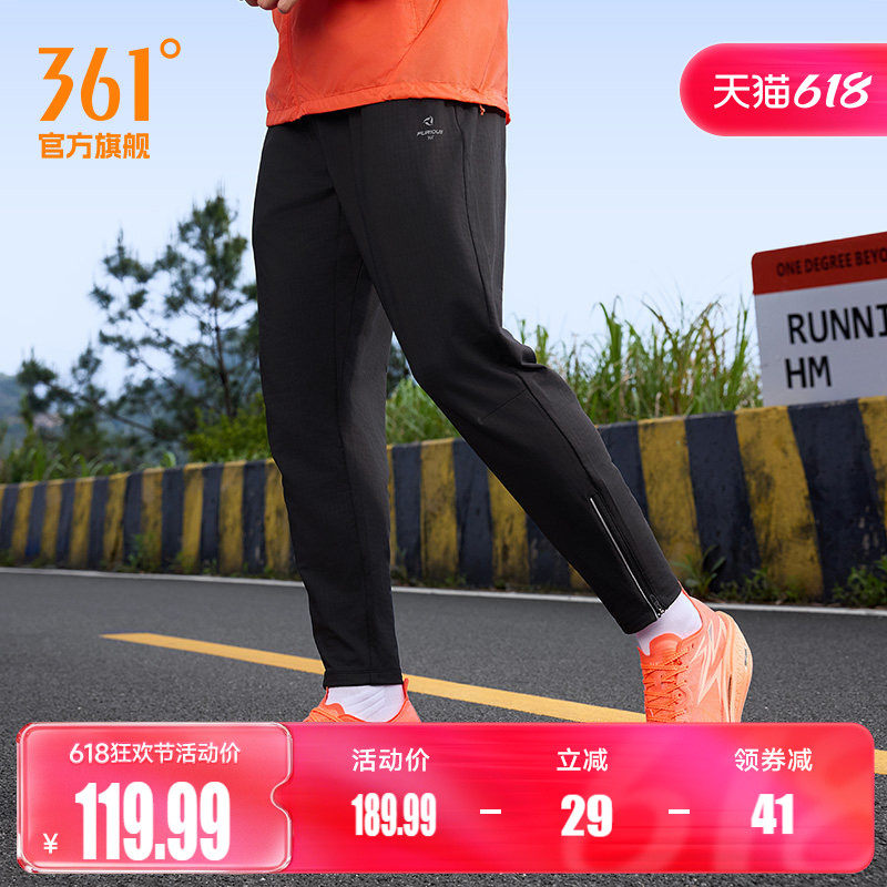 361运动裤男裤2026春季速干九分裤健身休闲裤宽松U型裤针织跑步裤