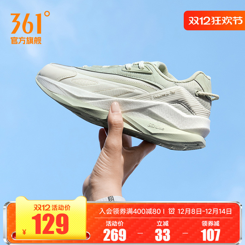 飞船361女网面透气运动鞋