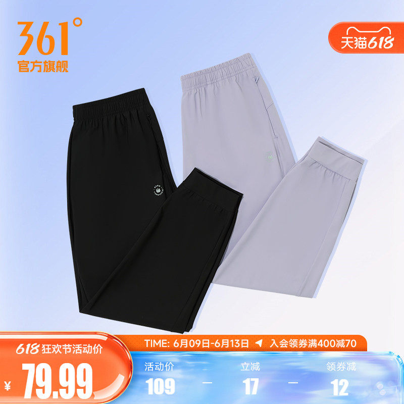 361运动裤女2026春季直筒宽松弹性九分裤休闲长裤卫裤跑步健身裤
