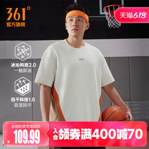 圆领短T恤