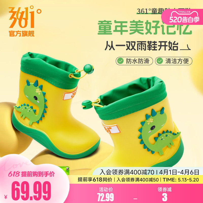 361儿童雨鞋男童宝宝防滑雨靴女童学生上学幼儿水鞋防水小孩胶鞋