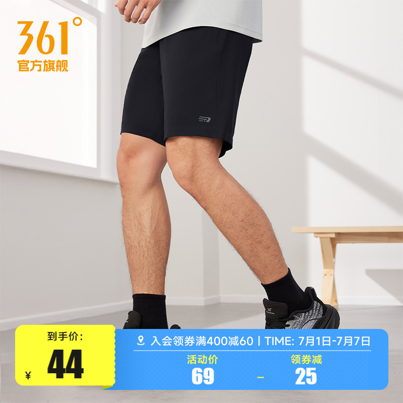361梭織高彈透氣運動短褲男
