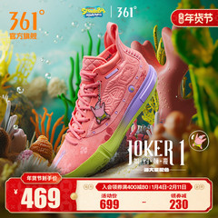 joker1篮球鞋361男鞋运动鞋冬季耐磨抓地缓震回弹专业实战男球鞋