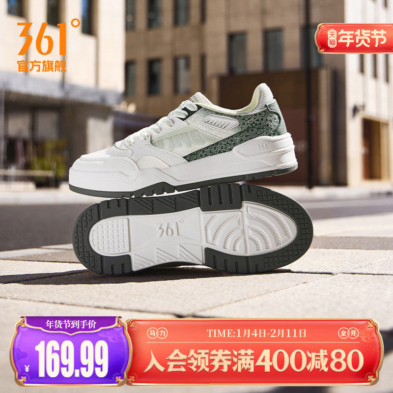 361云程3.0男鞋运动鞋2026夏季新款透气小白鞋休闲鞋子百搭