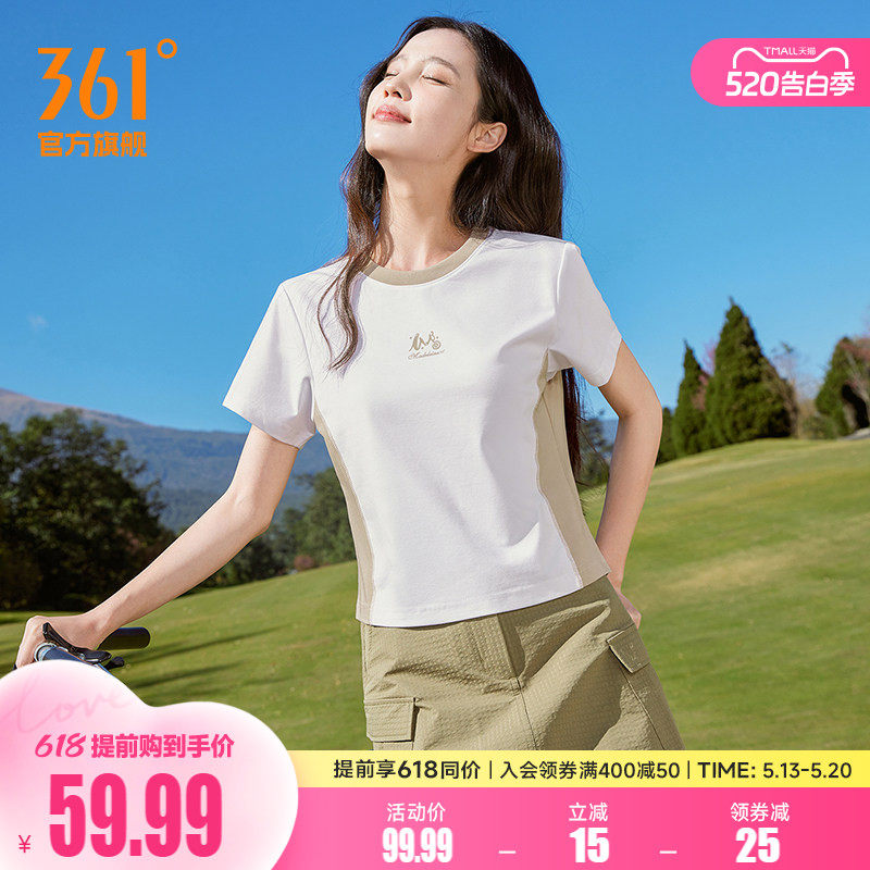 361运动短袖女2026春季新款超短款冰感透气运动短T休闲轻薄T