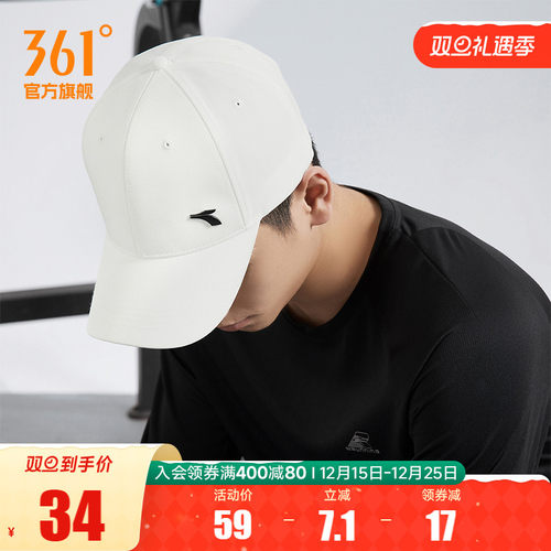 361度中性2024年春季新款棒球帽