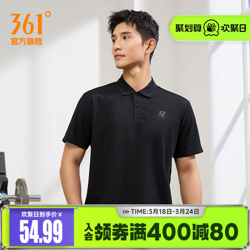 361运动t恤男2026夏季新款透气轻薄POLO衫健身跑步翻领男士短袖