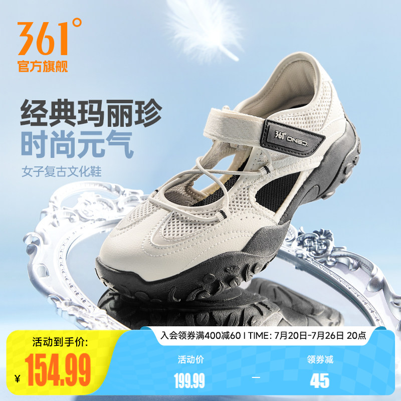 云舞361玛丽珍运动鞋女2026夏季网面透气凉鞋德训休闲薄底芭蕾鞋