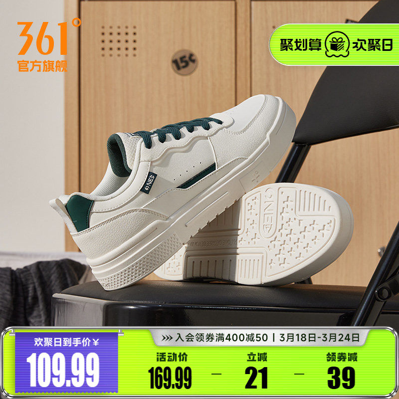 361男鞋运动鞋2026春季新款鞋子休闲鞋百搭情侣小白鞋板鞋