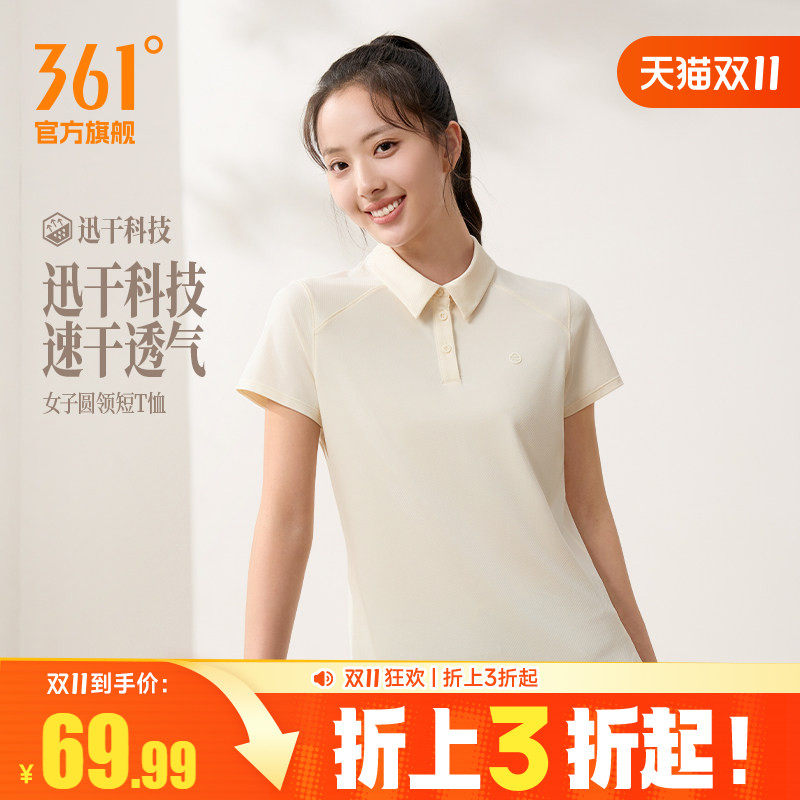 361翻领运动T恤2026夏季新款女子速干透气POLO衫经典百搭运动上衣