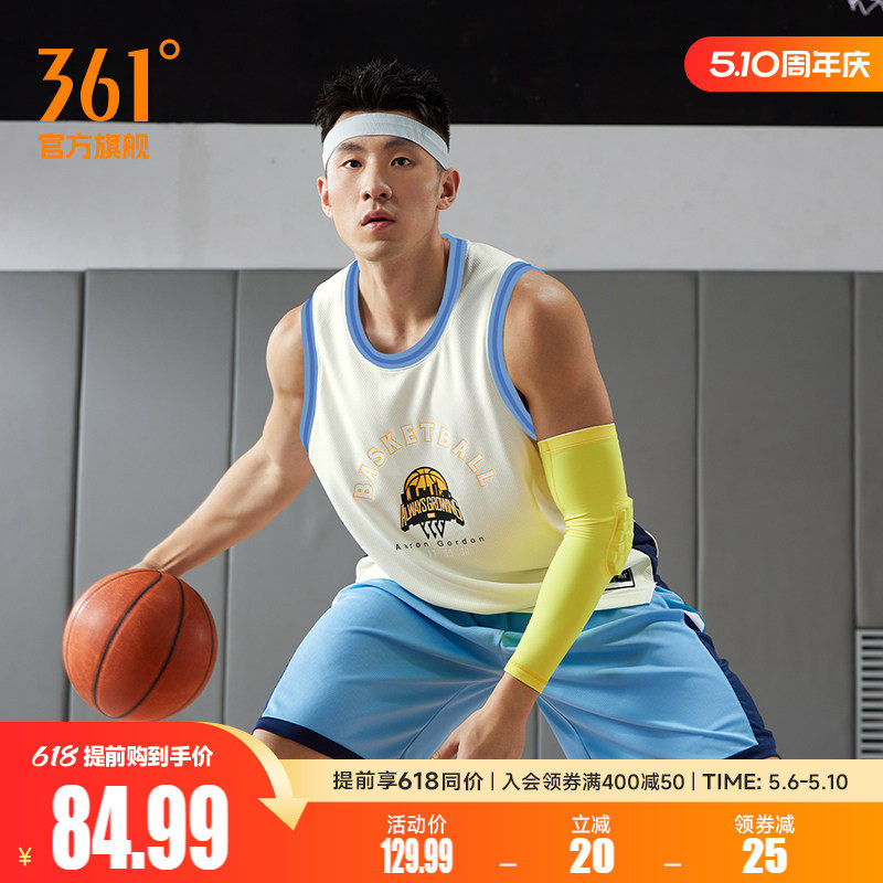 361运动背心篮球背心2026夏季投篮服宽松透气运动健身服装男款