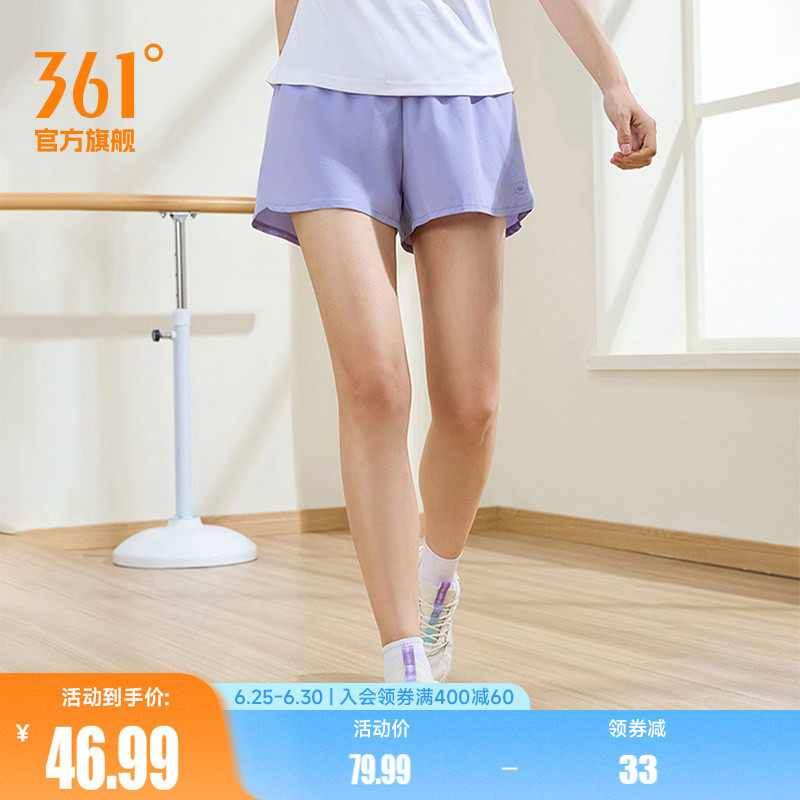 361运动短裤女夏季宽松透气运动裤三分跑步瑜伽裤冰丝速干短裤女