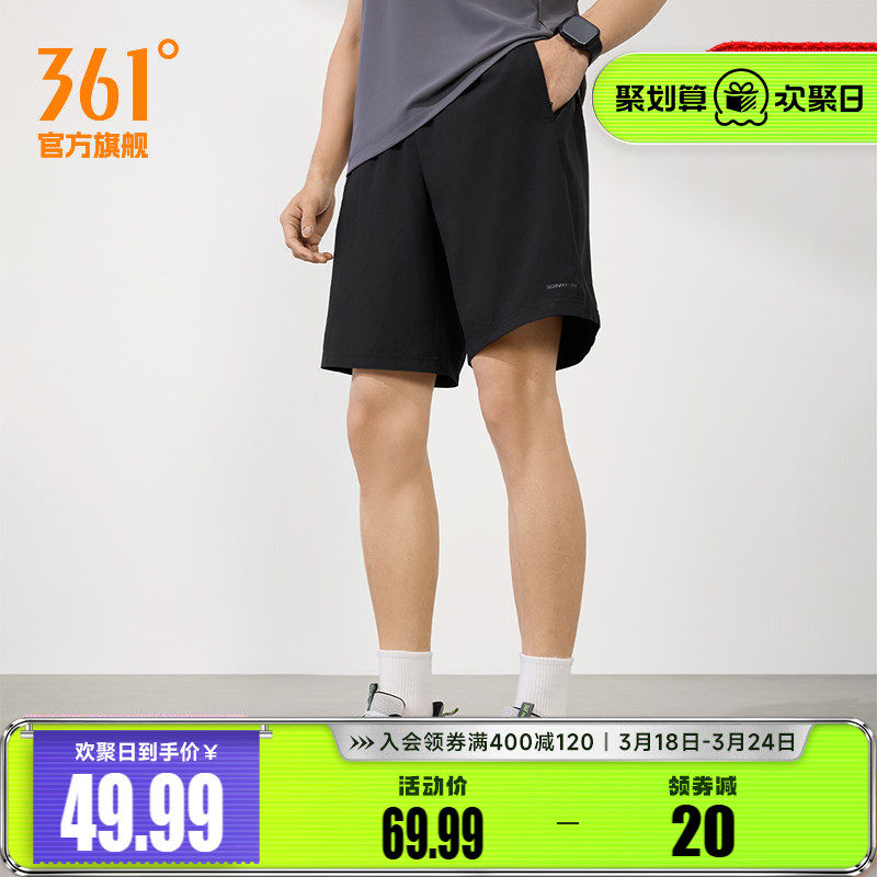 361男士梭织五分裤2026春夏新款简约舒适休闲裤健身透气薄款裤子