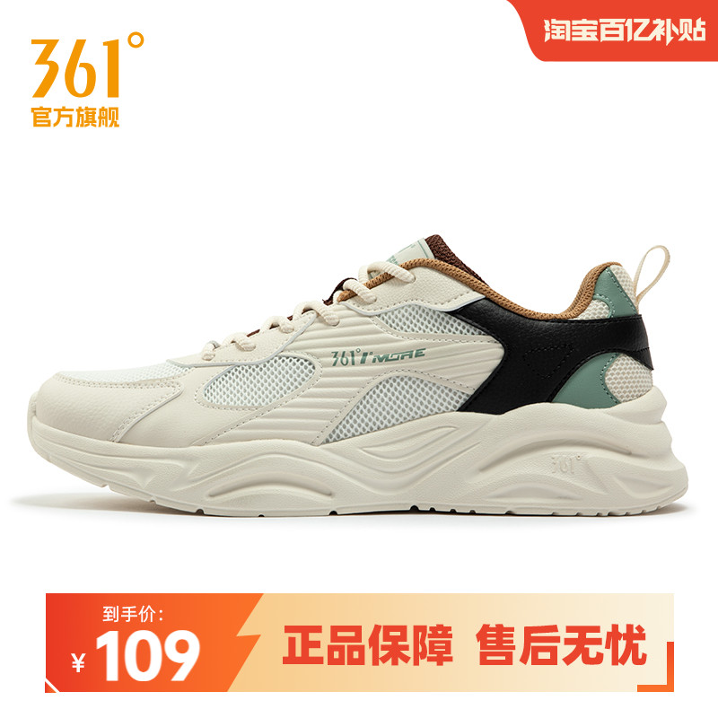 361男鞋运动鞋男2025夏季新款网面透气轻便休闲鞋潮流老爹鞋鞋子