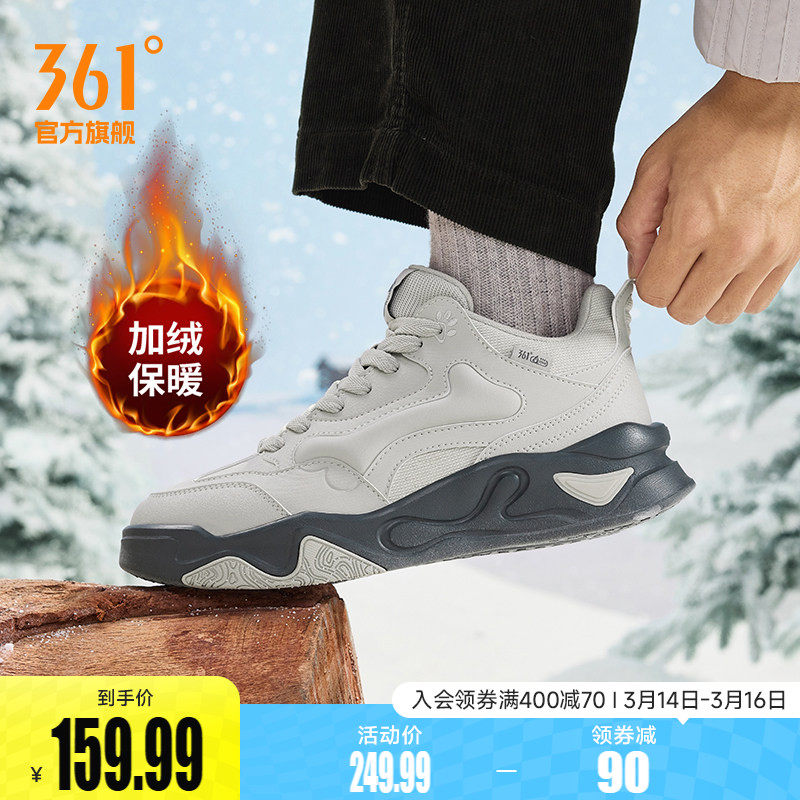 361骨头鞋加绒男鞋板鞋2025冬季新款保暖鞋子休闲鞋大棉鞋运动鞋