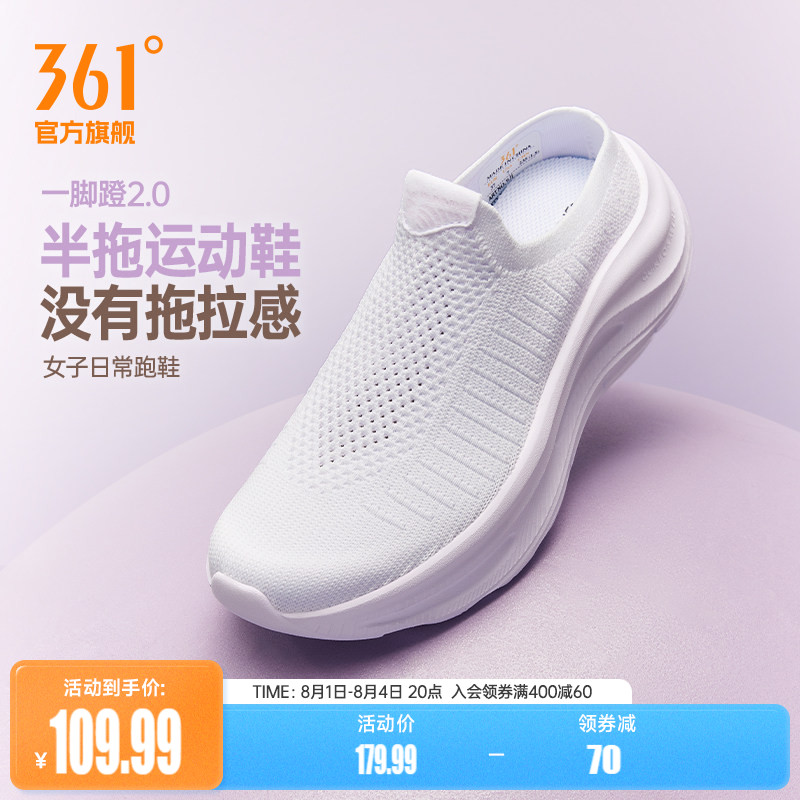 361女鞋运动厚底半拖鞋新款网面透气懒人鞋轻便包头一脚蹬鞋子女