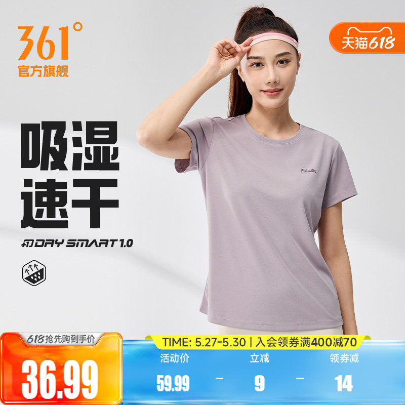 361运动t恤女2026夏季瑜伽健身跑步服女士短袖透气宽松速干衣