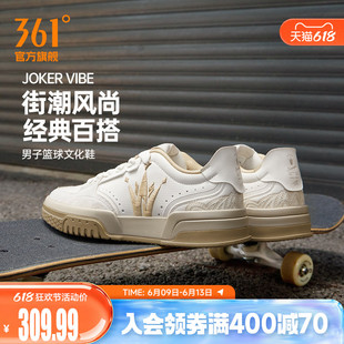 Joker vibe篮球鞋361男鞋运动鞋夏季约基奇文化鞋板鞋休闲鞋